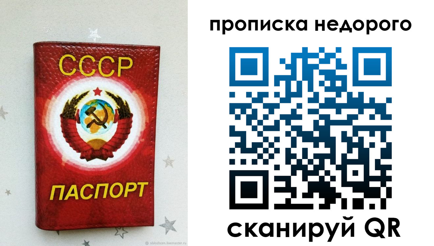 форма 3 в Калмыкии