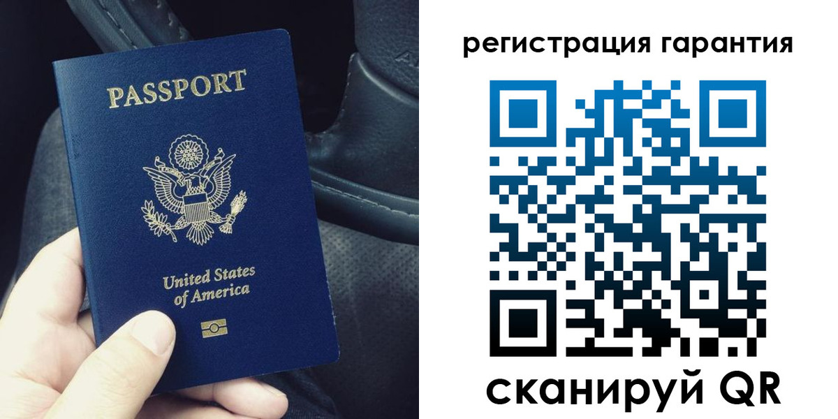 прописка регистрация в Калмыкии