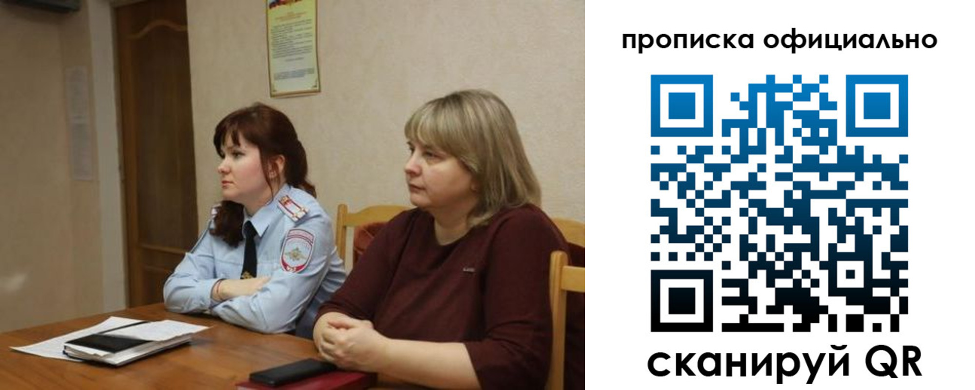 временная регистрация гарантия в Калмыкии
